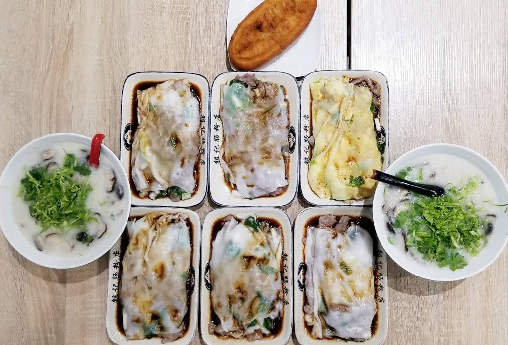 Yin Ji Chang Fen | restaurant | 7010 Warden Ave #17-18, Markham, ON L3R 5Y3, Canada | 9053072688 OR +1 905-307-2688