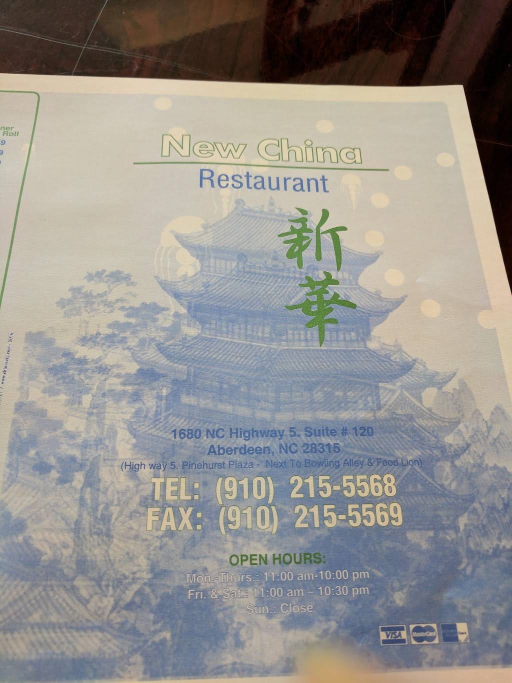 New China | restaurant | 1680 NC-5 #120, Aberdeen, NC 28315, USA | 9102155568 OR +1 910-215-5568