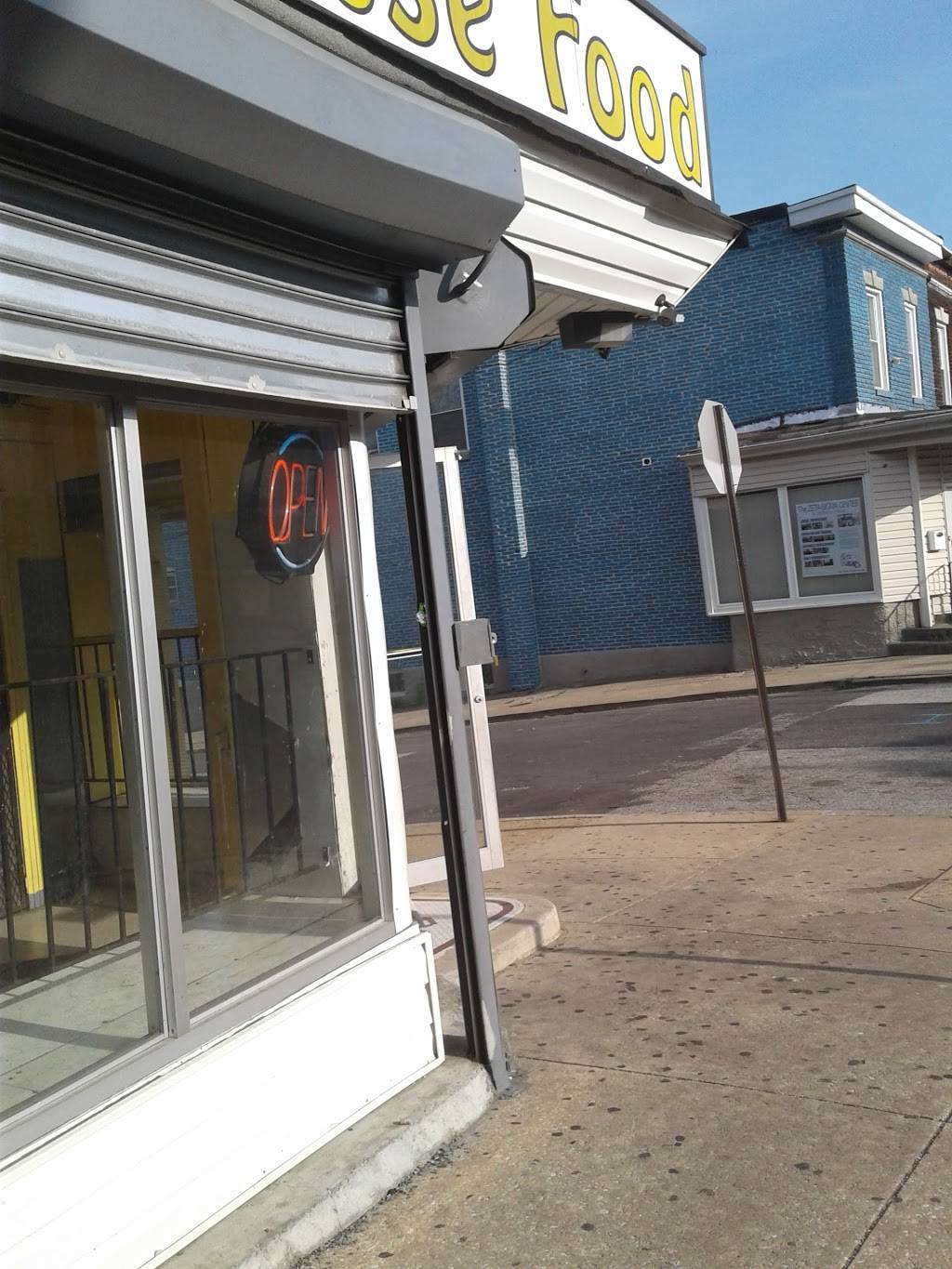 Yau Brothers Chinese Food | restaurant | 500 E 29th St, Baltimore, MD 21218, USA | 4103660454 OR +1 410-366-0454