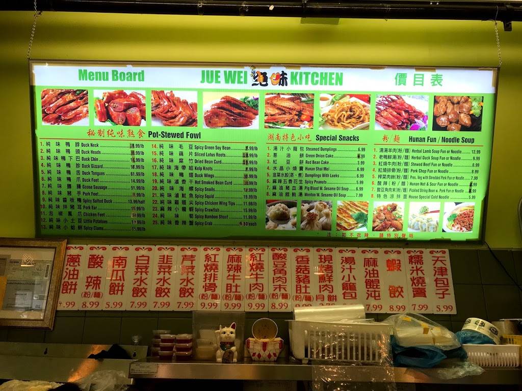 Jue Wei Kitchen | restaurant | 818 Valley Blvd, San Gabriel, CA 91776, USA | 6268210558 OR +1 626-821-0558