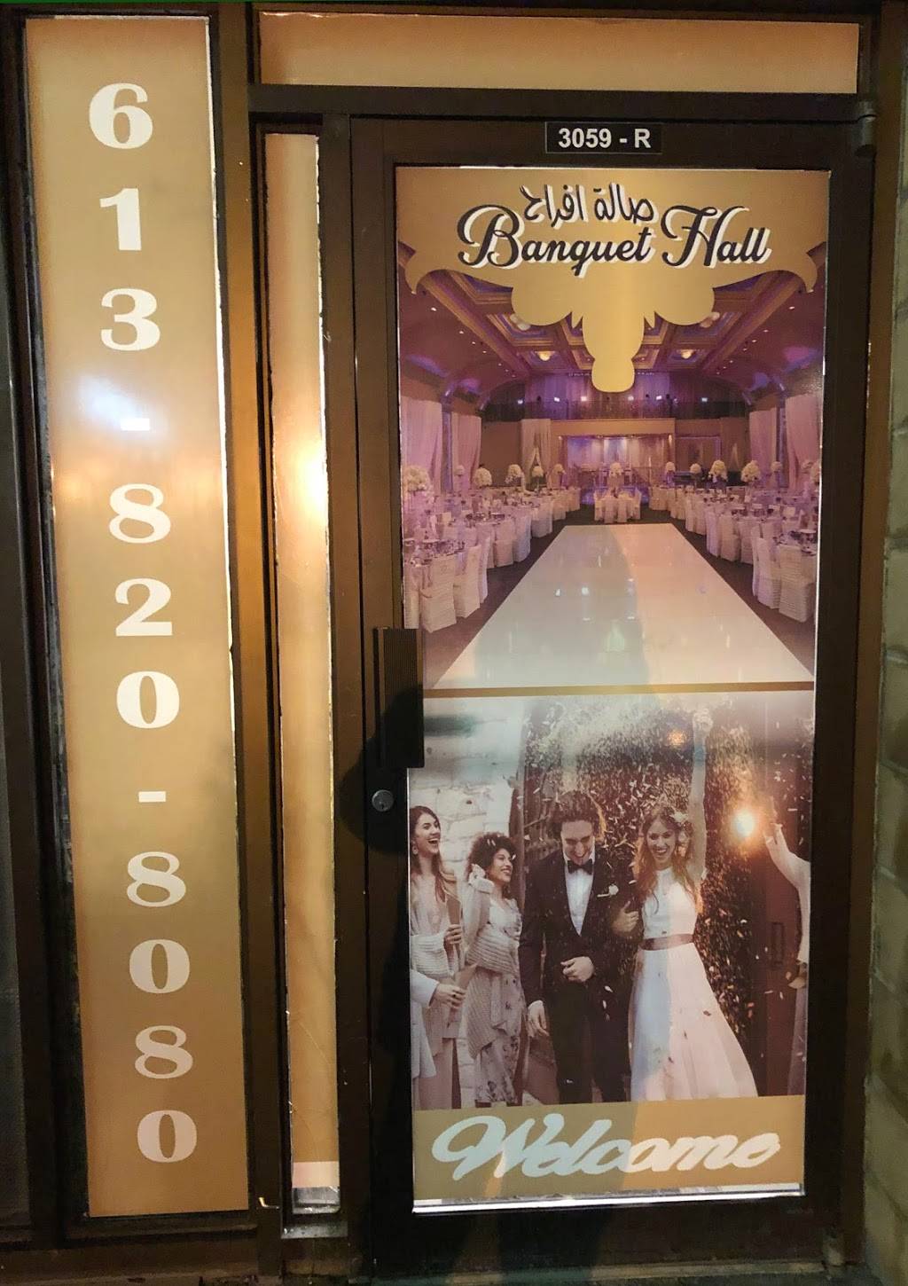 Sheikh Almandi Catering and Takeout | restaurant | 3059 Carling Ave, Ottawa, ON K2B 7K4, Canada | 6138208080 OR +1 613-820-8080