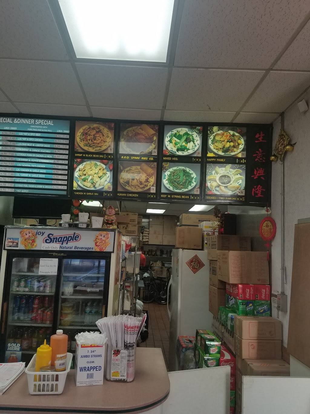 New Hong Am Kitchen | restaurant | 4000 New York Ave, Union City, NJ 07087, USA | 2018674399 OR +1 201-867-4399