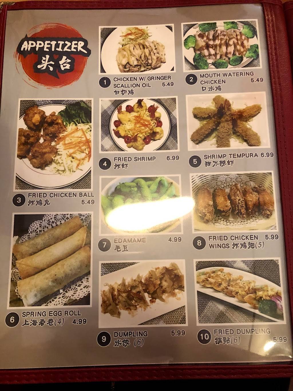 Yi Pin Xiang | restaurant | 1219 W Main St, Peoria, IL 61606, USA | 3098392060 OR +1 309-839-2060