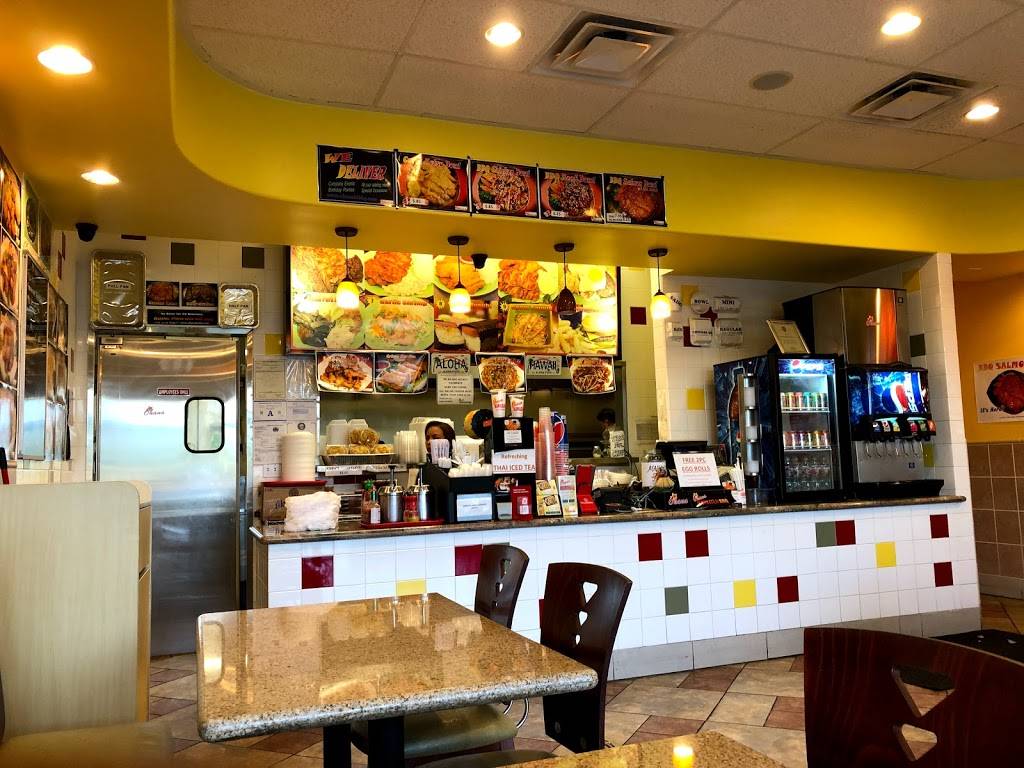 Ohana Hawaiian BBQ | restaurant | 7435 S Eastern Ave #107, Las Vegas, NV 89123, USA | 7026762098 OR +1 702-676-2098