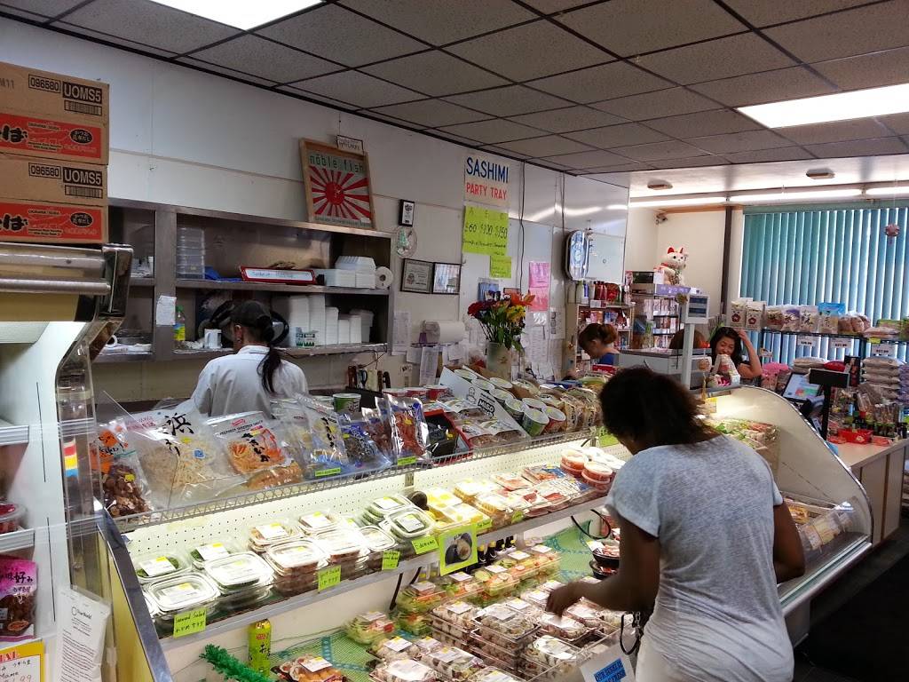 Noble Fish | restaurant | 45 E 14 Mile Rd, Clawson, MI 48017, USA | 2485852314 OR +1 248-585-2314