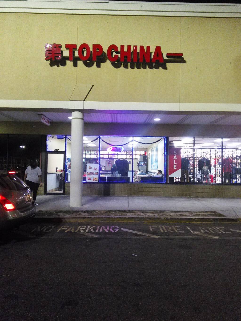 Top China | restaurant | 2525 E Hillsborough Ave #157, Tampa, FL 33610, USA | 8132387736 OR +1 813-238-7736