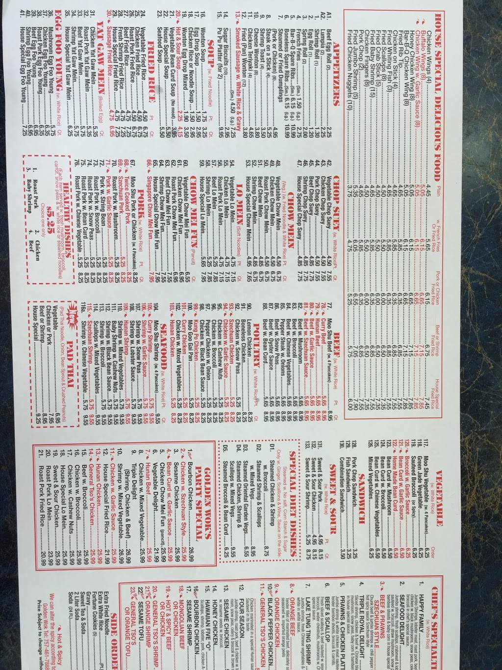 Golden Wok I | restaurant | 507 N Military Hwy, Norfolk, VA 23502, USA | 7574617888 OR +1 757-461-7888