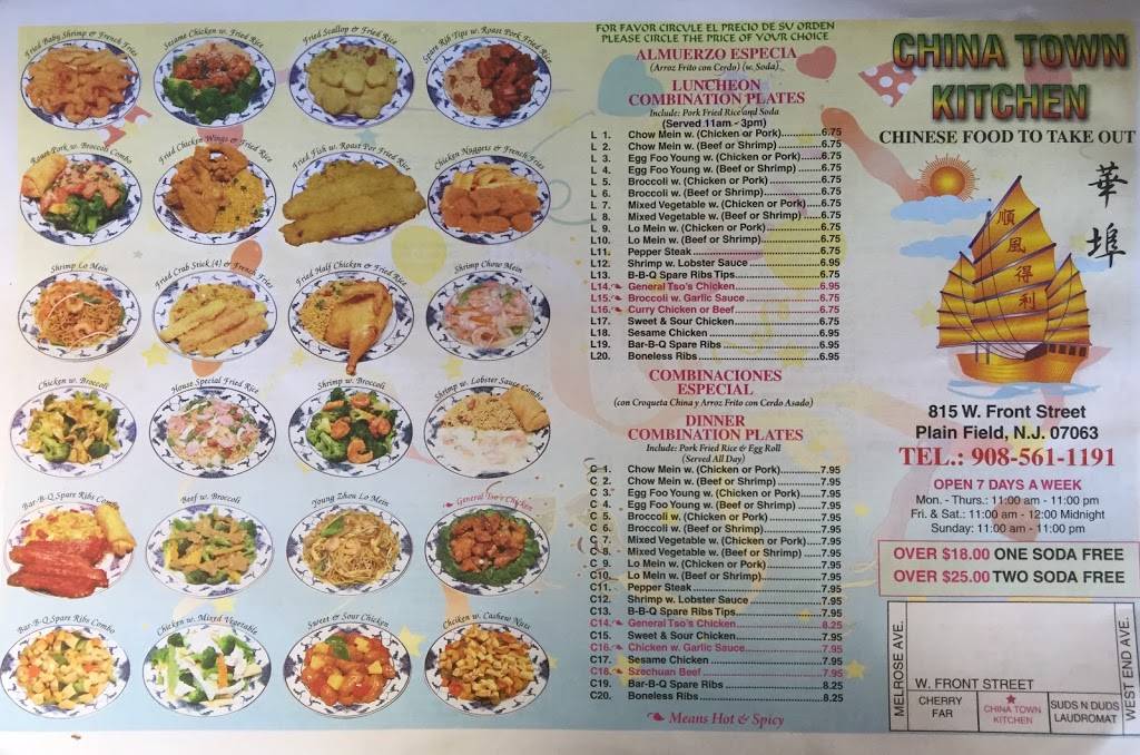 Chinatown Kitchen | restaurant | 815 W Front St, Plainfield, NJ 07063, USA | 9085611191 OR +1 908-561-1191