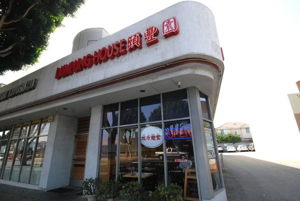 Dumpling House | restaurant | 921 S Baldwin Ave, Arcadia, CA 91007, USA | 6264452755 OR +1 626-445-2755