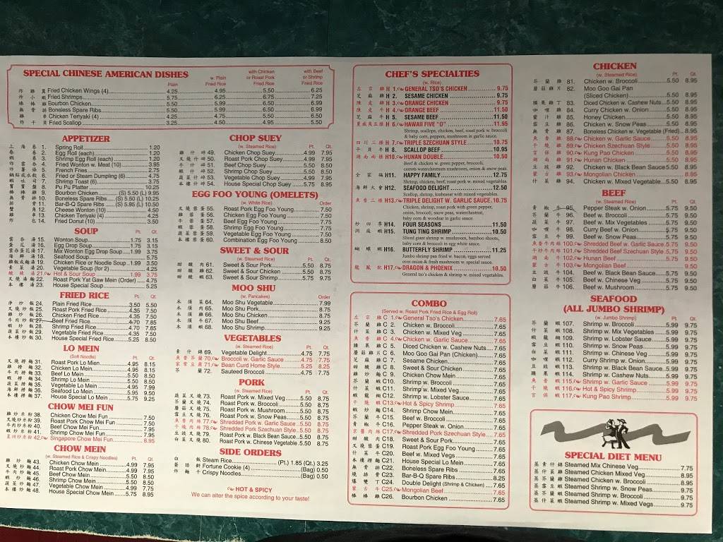 China Wal | restaurant | 7123 N US Hwy 441, Ocala, FL 34475, USA | 3523693926 OR +1 352-369-3926