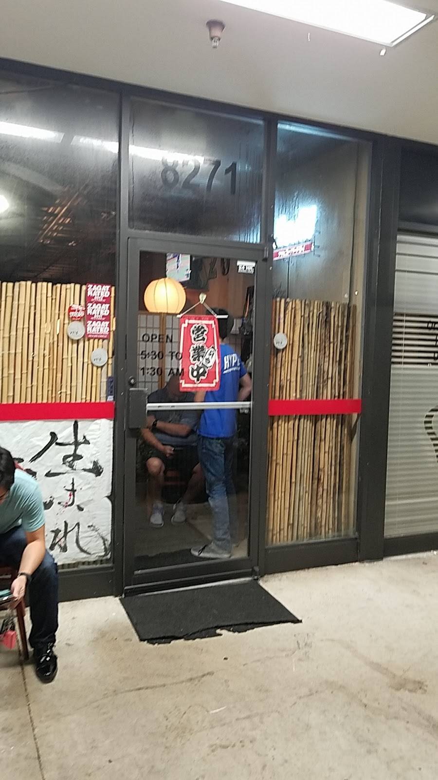 Marumi Sushi | restaurant | 8271 W Sunrise Blvd, Plantation, FL 33322, USA | 9543184455 OR +1 954-318-4455