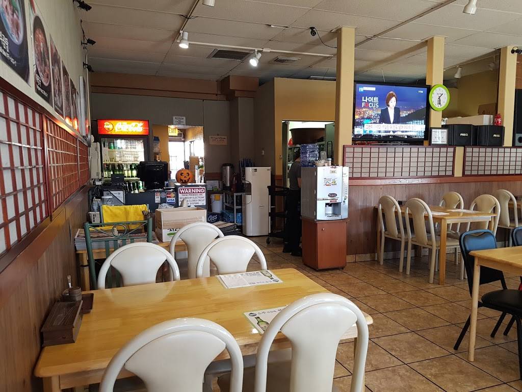 E Jo Korean Restaurant | restaurant | 700 E Sahara Ave D, Las Vegas, NV 89104, USA | 7027961004 OR +1 702-796-1004