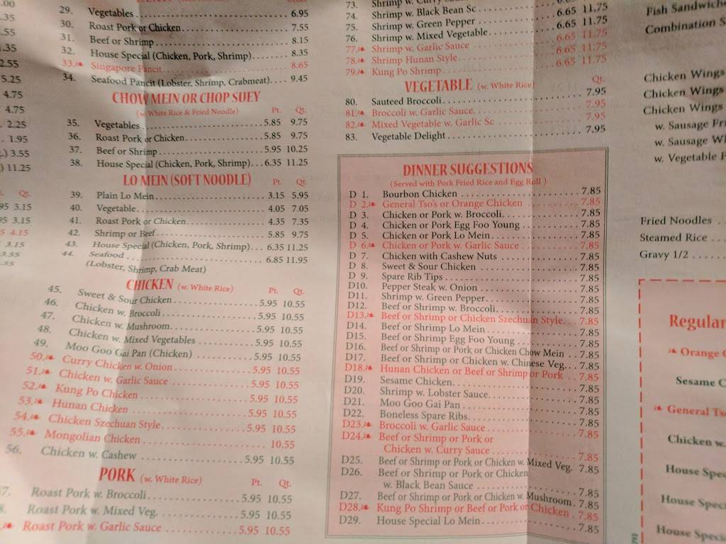 Chens Garden | restaurant | 7525 Tidewater Dr, Norfolk, VA 23505, USA | 7575888181 OR +1 757-588-8181