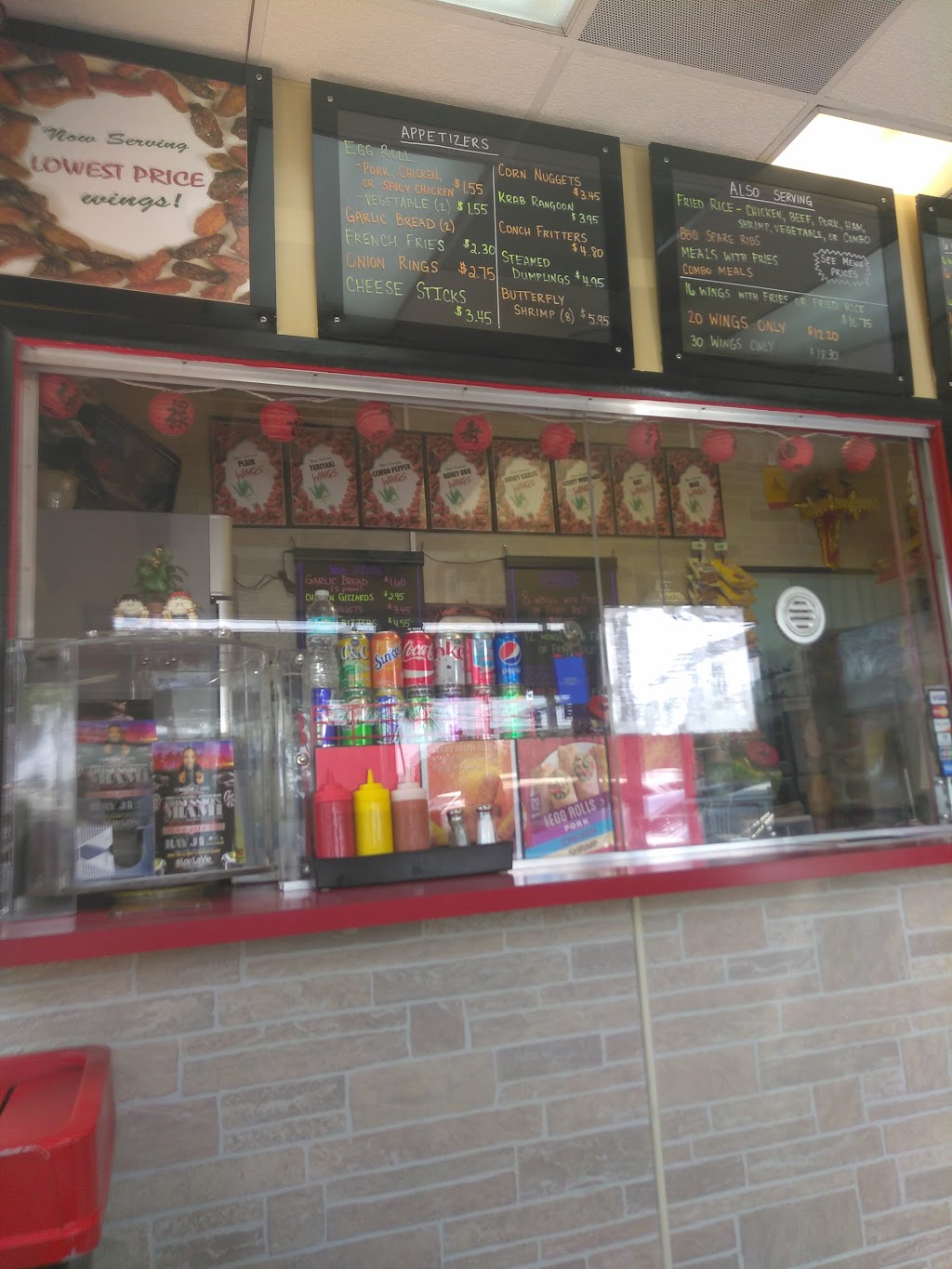 Wok N Wings | meal takeaway | 973 NW 27th Ave #1, Fort Lauderdale, FL 33311, USA | 9545850500 OR +1 954-585-0500