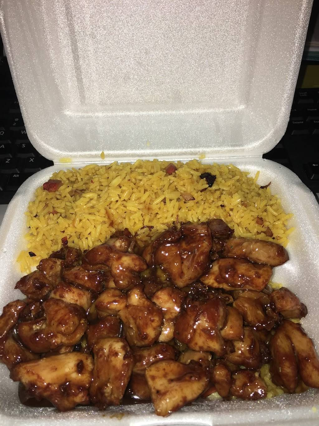 U China | restaurant | 326 Seabreeze Blvd, Daytona Beach, FL 32118, USA | 3862538811 OR +1 386-253-8811