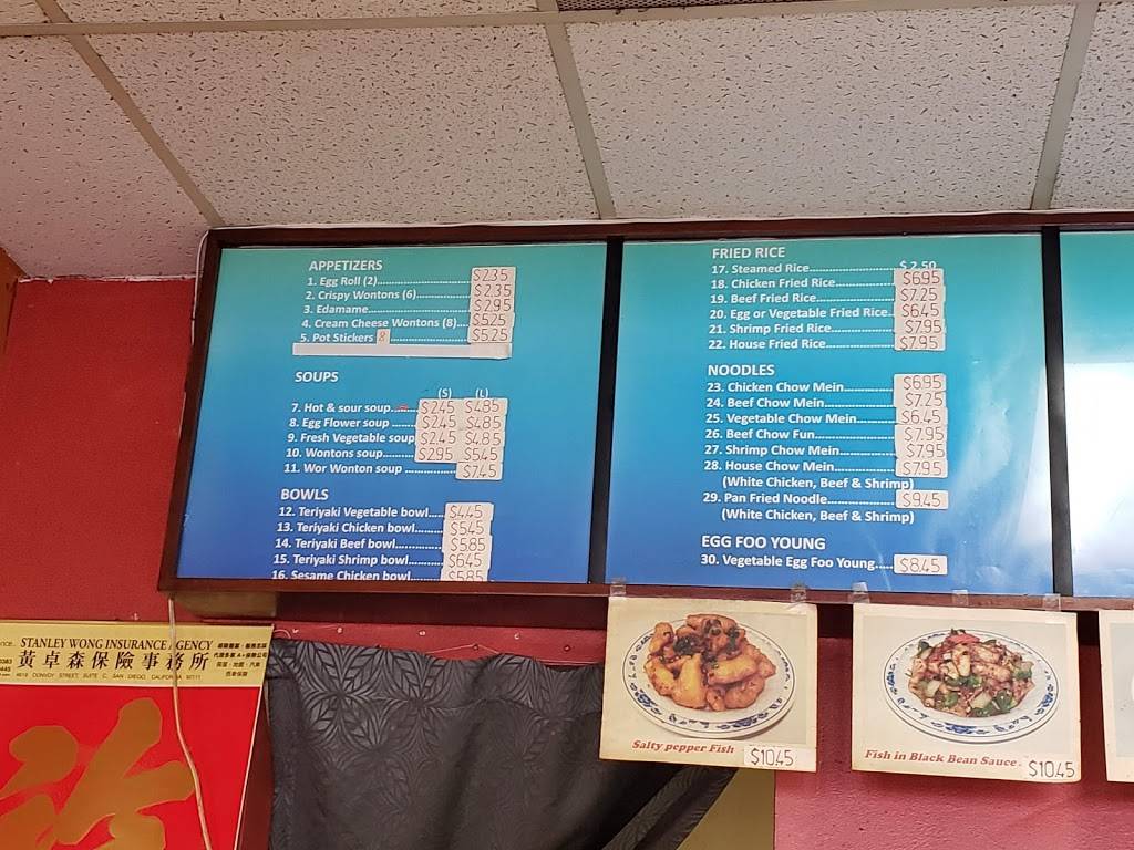 Wok In Express | restaurant | 1118 Morena Blvd, San Diego, CA 92110, USA | 6192764733 OR +1 619-276-4733