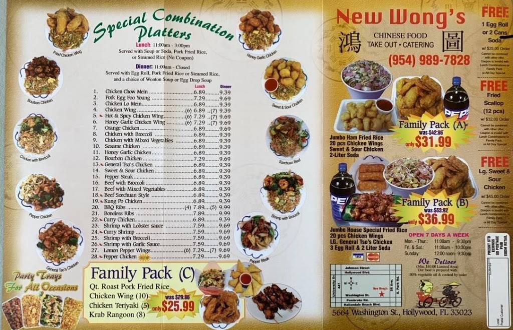 New Wong’s Chinese Take-Out Restaurant | meal takeaway | 5664 Washington St, Hollywood, FL 33023, USA | 9549897828 OR +1 954-989-7828