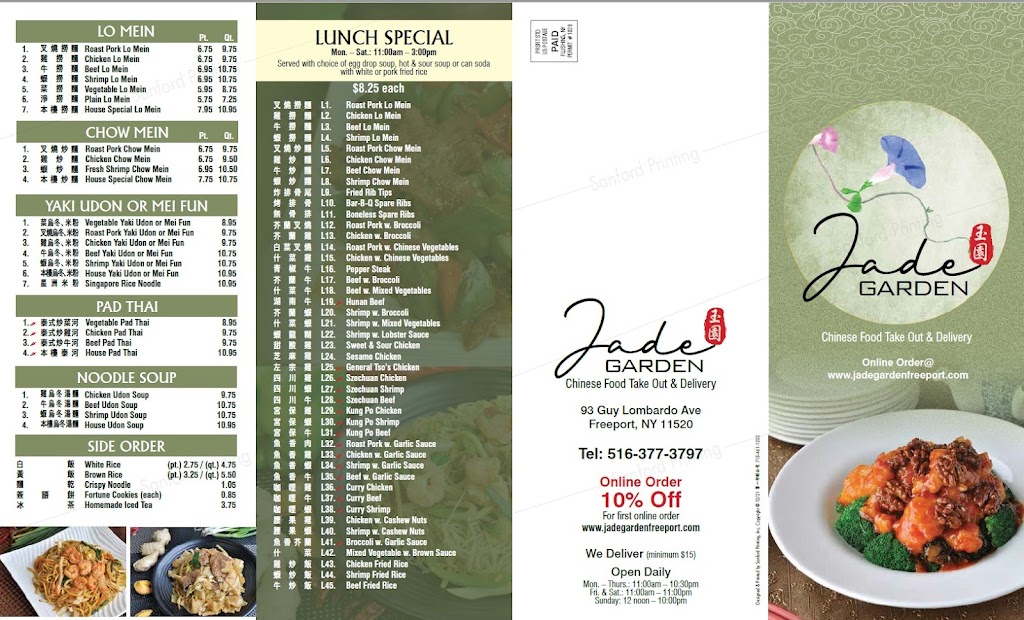 Jade Garden Chinese Restaurant | meal takeaway | 93 Guy Lombardo Ave, Freeport, NY 11520, USA | 5163773797 OR +1 516-377-3797