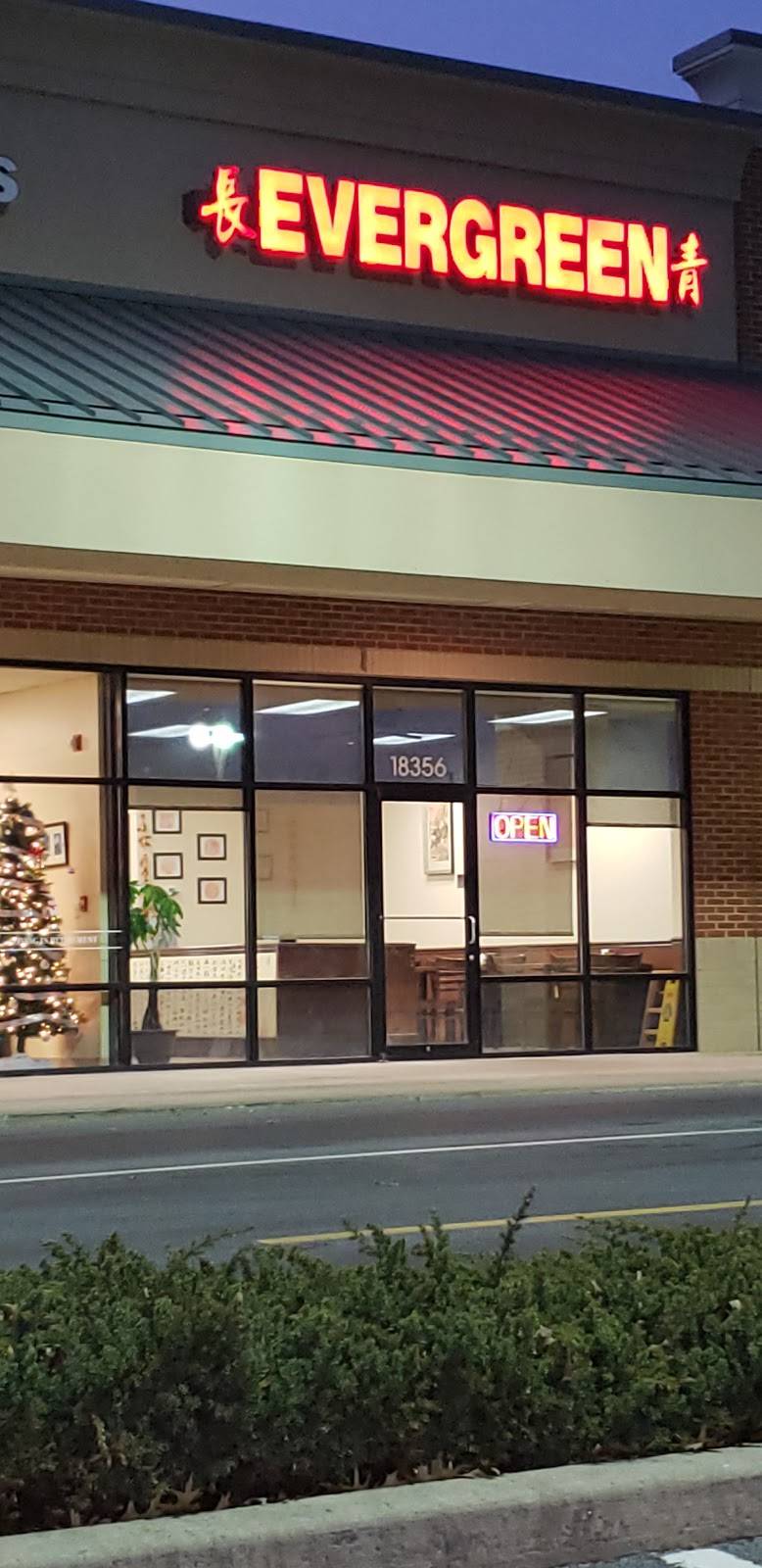 Evergreen | restaurant | 18356 College Rd, Hagerstown, MD 21740, USA | 3017916969 OR +1 301-791-6969