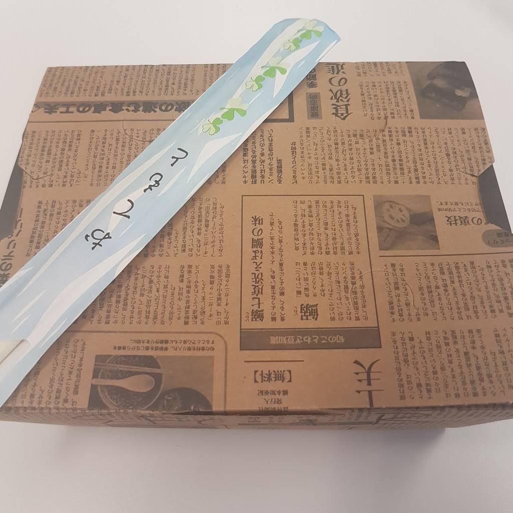 Teriyaki Experience | restaurant | 861 York Mills Rd, North York, ON M3B 1Y2, Canada | 4164442005 OR +1 416-444-2005