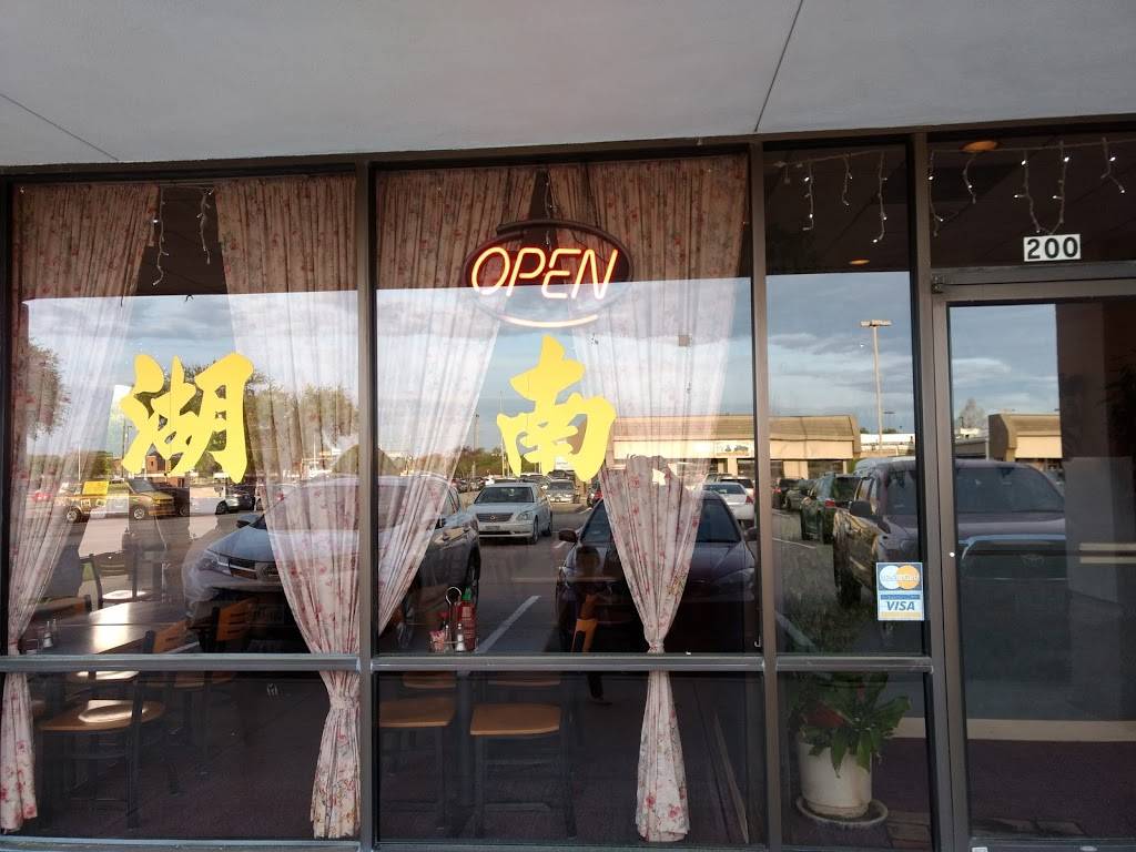 Little Hunan | restaurant | Cross Creek Village, 909 W Spring Creek Pkwy #200, Plano, TX 75023, USA | 9725176218 OR +1 972-517-6218