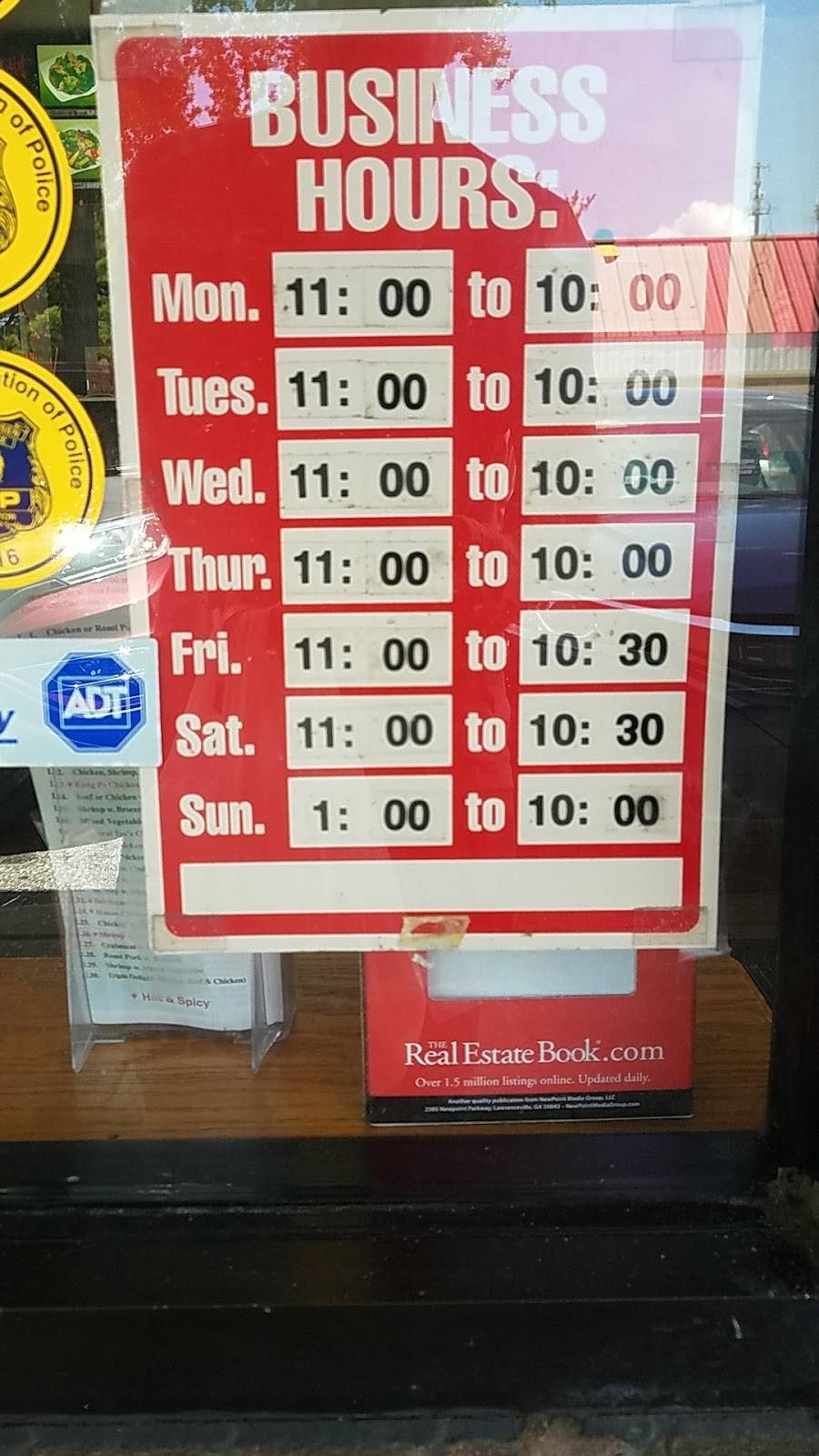 Golden City | restaurant | 7288 Lancaster Pike # 4, Hockessin, DE 19707, USA | 3022352226 OR +1 302-235-2226