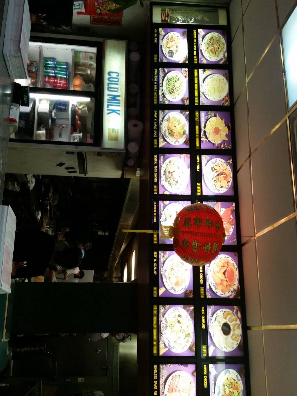 Hunan New Jade | restaurant | 1212, 1495 Hicksville Rd # 8, Massapequa, NY 11758, USA | 5165792828 OR +1 516-579-2828