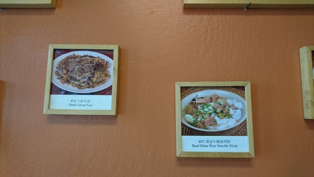 Cafe 97 | restaurant | 1701 Lundy Ave #160, San Jose, CA 95131, USA | 4085738208 OR +1 408-573-8208