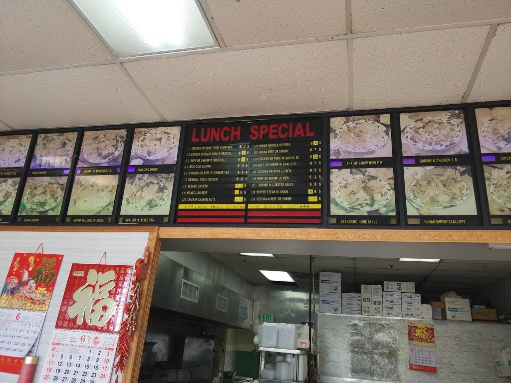 Hong Kong City | restaurant | 12050 GA-92, Woodstock, GA 30188, USA | 6784945605 OR +1 678-494-5605