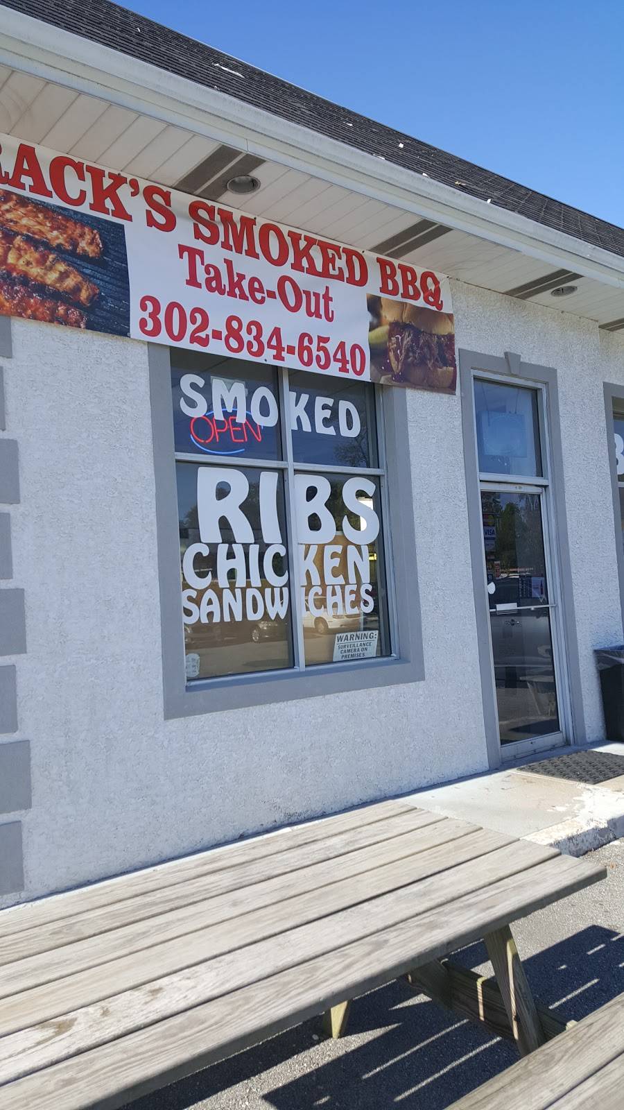 Balan BBQ | restaurant | 867 S Dupont Hwy, New Castle, DE 19720, USA | 3028346540 OR +1 302-834-6540