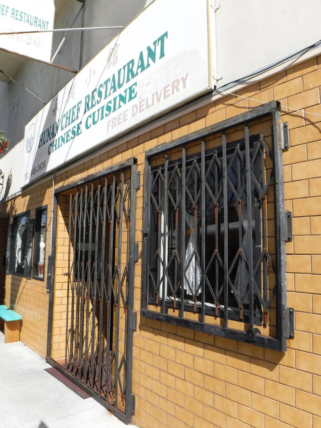 Hunan Chef | restaurant | 5611, 525 Cortland Ave, San Francisco, CA 94110, USA | 4156483636 OR +1 415-648-3636