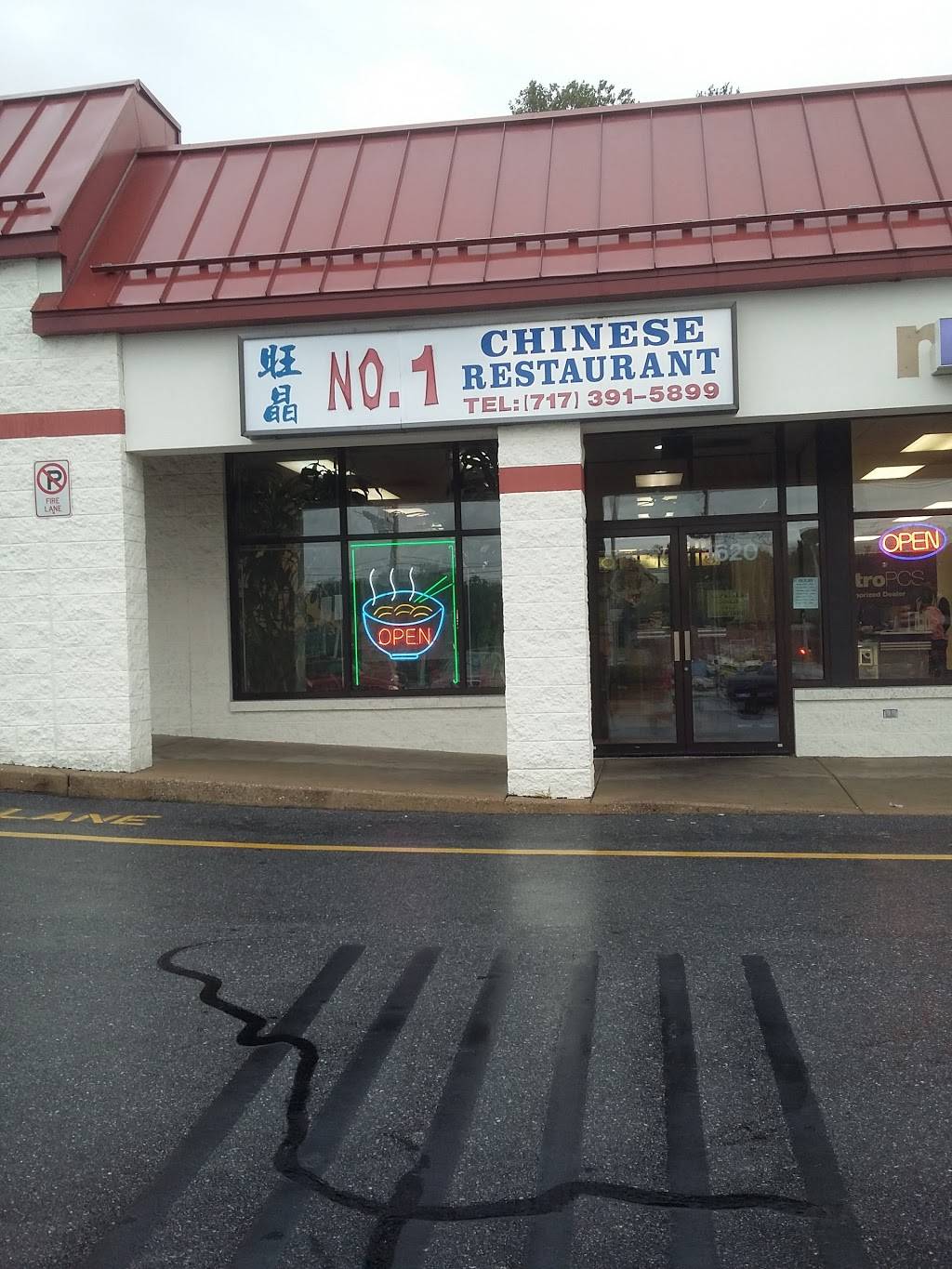 No. 1 | restaurant | 1620 Lincoln Hwy E, Lancaster, PA 17602, USA | 7173915899 OR +1 717-391-5899