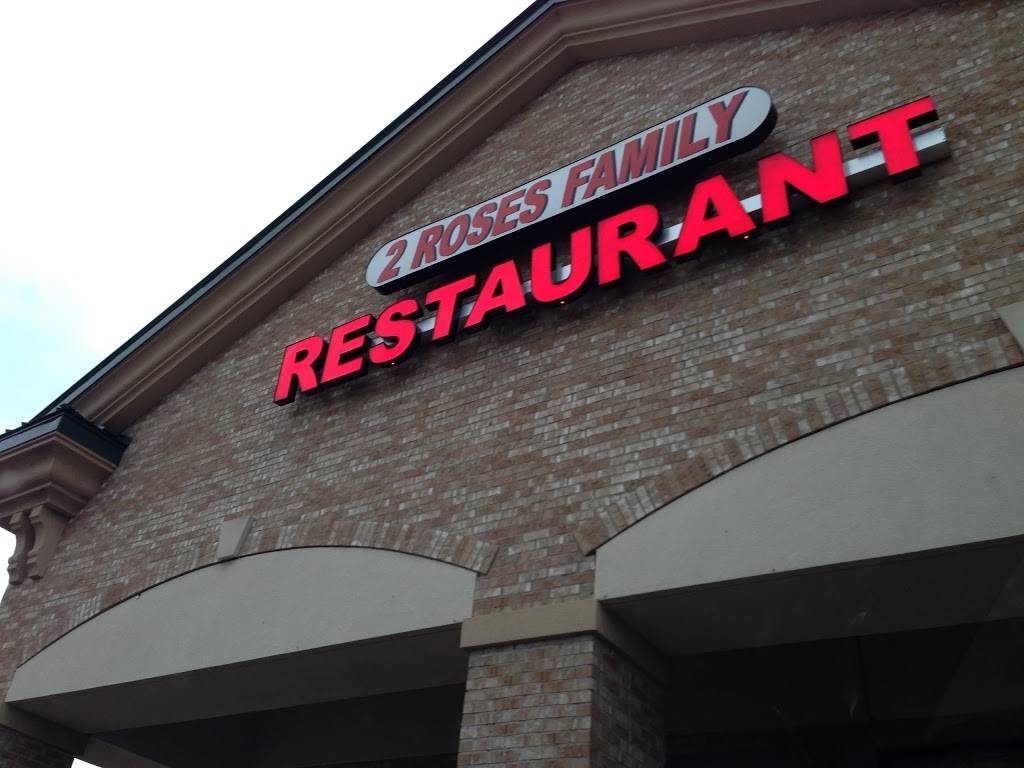 2 Roses LLC | restaurant | 24059 Orchard Lake Rd, Farmington, MI 48336, USA | 2484787779 OR +1 248-478-7779