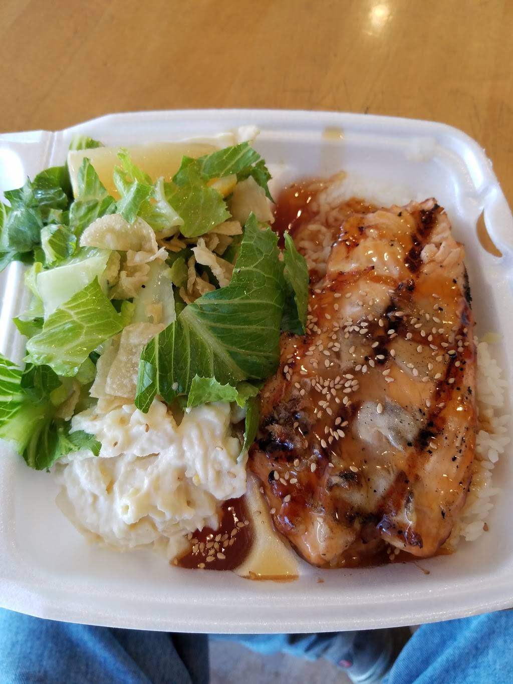 Maui Chicken | restaurant | 29217 S Western Ave, Rancho Palos Verdes, CA 90275, USA | 3107321886 OR +1 310-732-1886