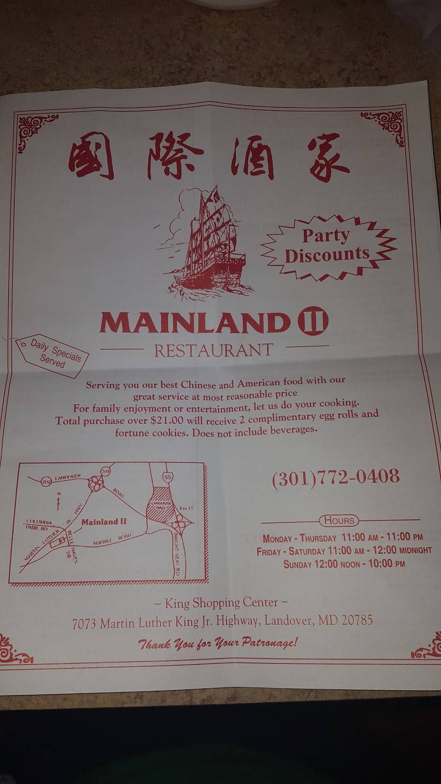 Mainland Restaurant | restaurant | 7073 Martin Luther King Jr Hwy, Landover, MD 20785, USA | 3017720408 OR +1 301-772-0408