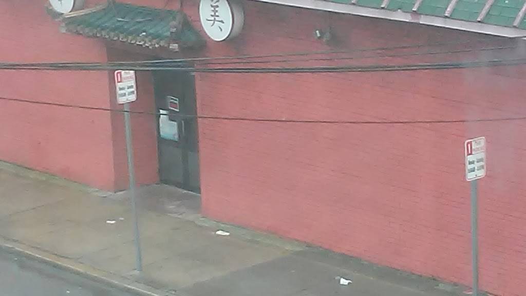 Wah Mee Chinese & American | restaurant | 52 E Main St, Fall River, MA 02724, USA | 5086750563 OR +1 508-675-0563