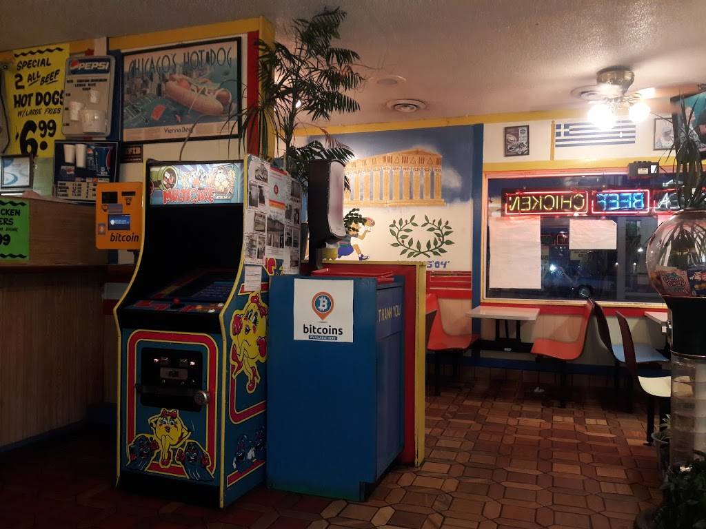 Columbia Gyros | restaurant | 6621 Columbia Ave, Hammond, IN 46320, USA | 2199373777 OR +1 219-937-3777