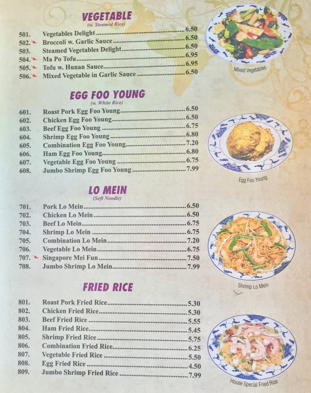 Dragons Garden | restaurant | 600 E Peace St #4729, Canton, MS 39046, USA | 6018598998 OR +1 601-859-8998