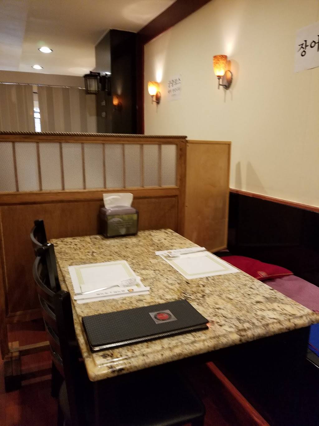 Spoon and chopstick 숟가락 젓가락 | restaurant | 520 Bergen Blvd #9, Palisades Park, NJ 07650, USA | 2014824175 OR +1 201-482-4175