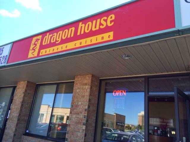 Dragon House | restaurant | 2530 Sixth Line, Oakville, ON L6H 6W5, Canada | 9052572211 OR +1 905-257-2211