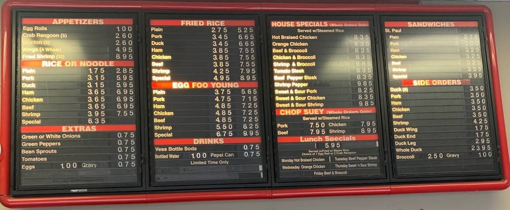 Chang Hing Chop Suey | meal takeaway | 204 Madison Ave, Madison, IL 62060, USA | 6188772006 OR +1 618-877-2006