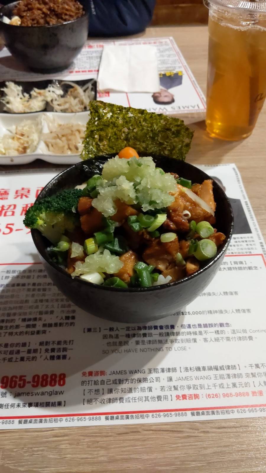 Taisho BBQ Bowl | restaurant | 9566 Las Tunas Dr, Temple City, CA 91780, USA | 6267827877 OR +1 626-782-7877