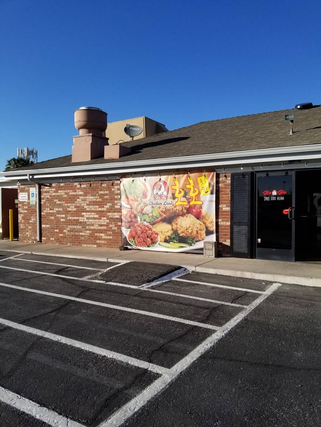 Chicken Land HOHO | restaurant | 3401 S Jones Blvd, Las Vegas, NV 89146, USA | 7023680300 OR +1 702-368-0300