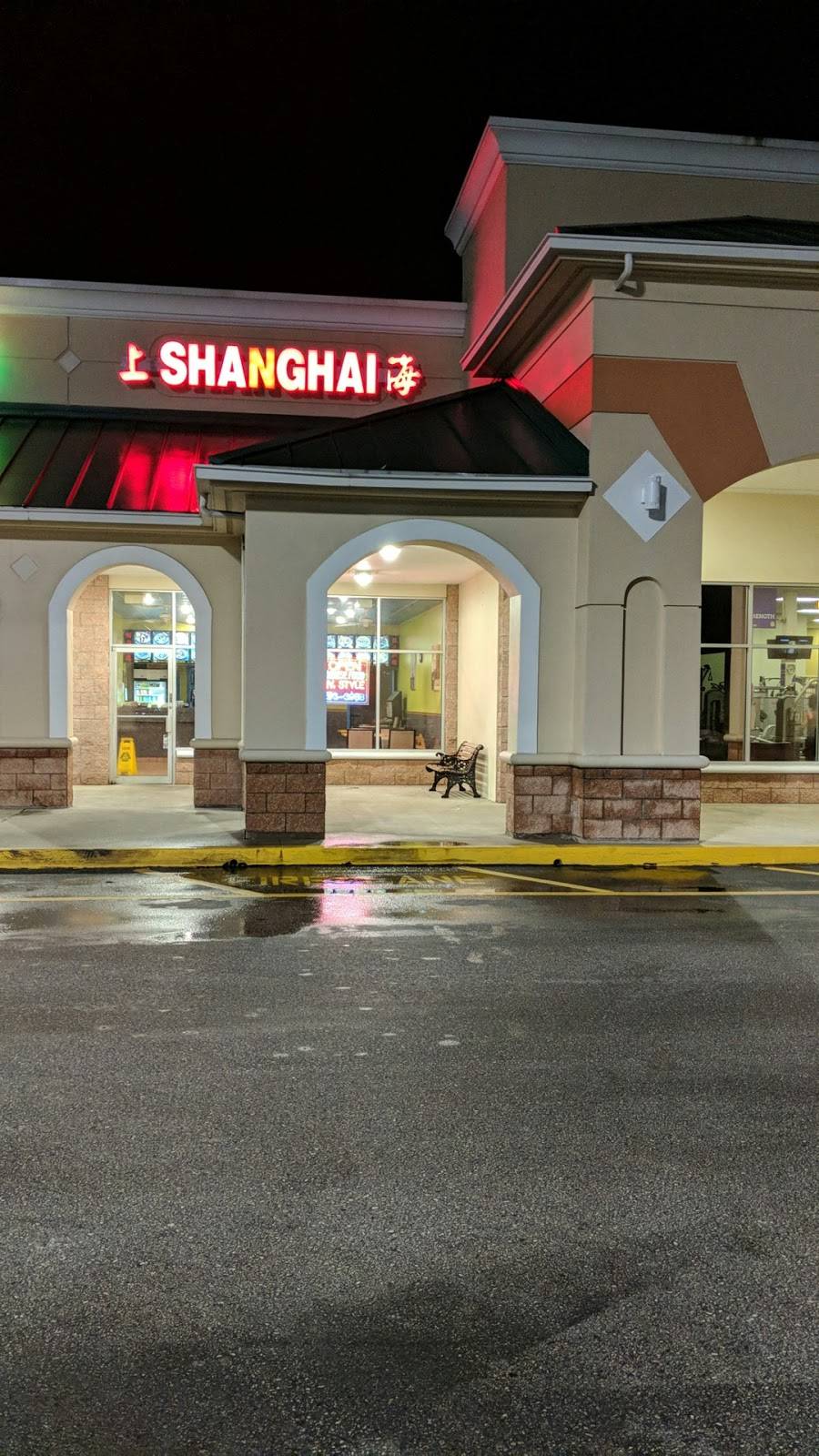 Shanghai Chinese Restaurant | restaurant | 17445 US-192 #17, Clermont, FL 34714, USA | 3522433988 OR +1 352-243-3988