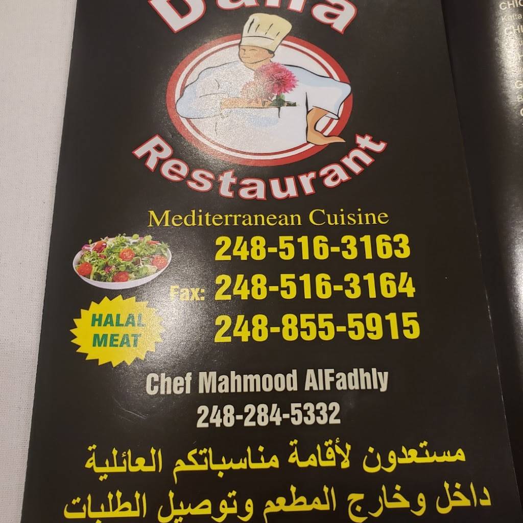Dalia Restaurant | restaurant | 28968 Orchard Lake Rd, Farmington, MI 48334, USA | 2485163163 OR +1 248-516-3163