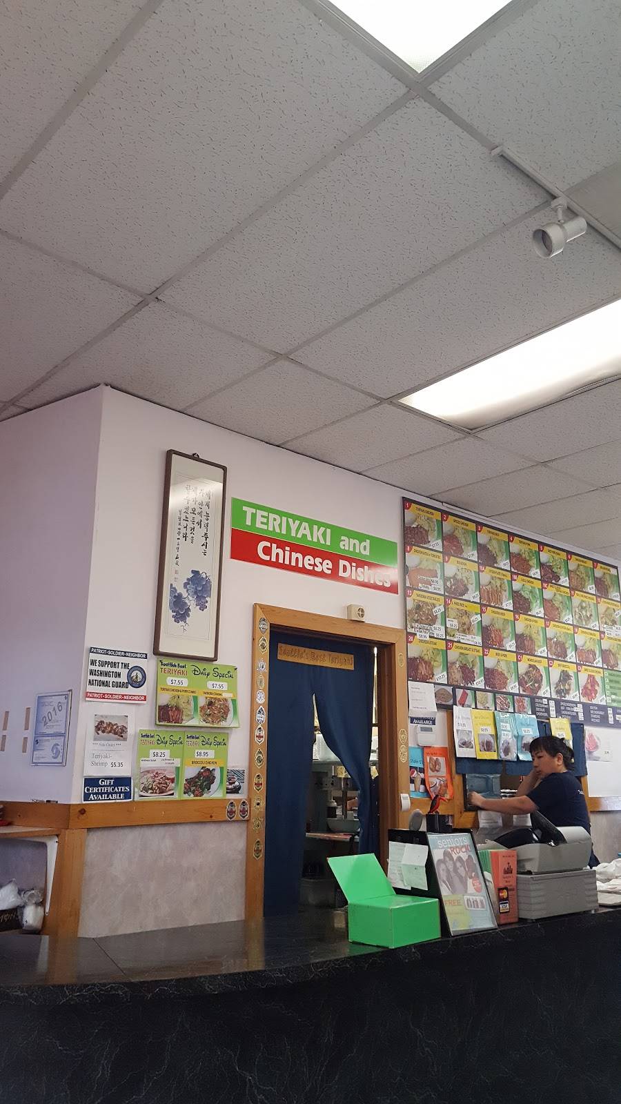 Seattles Best Teriyaki | restaurant | 2445 4th Ave S #109, Seattle, WA 98134, USA | 2066283190 OR +1 206-628-3190