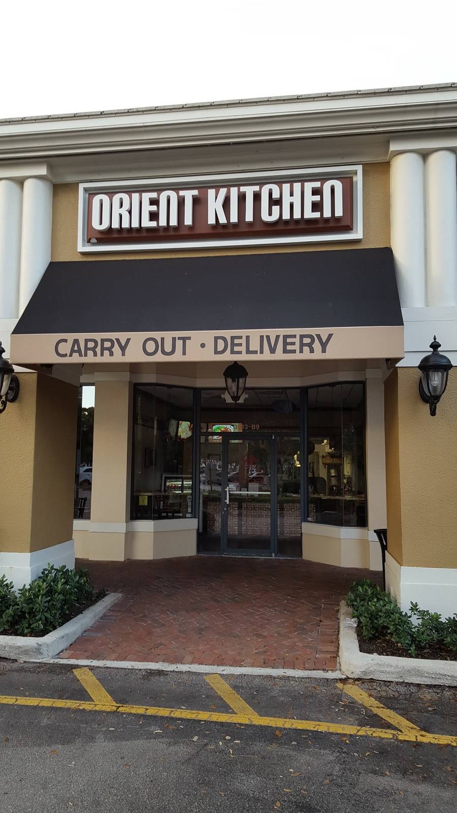 Orient Kitchen | meal takeaway | 3013 Yamato Rd Ste B9, Boca Raton, FL 33434, USA | 5612419933 OR +1 561-241-9933