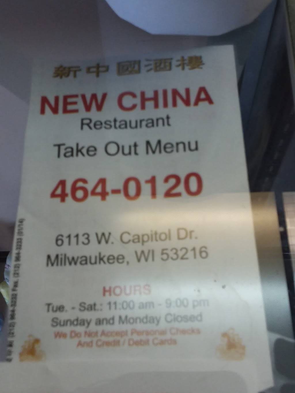 New China Restaurant | restaurant | 6113 W Capitol Dr, Milwaukee, WI 53216, USA | 4144640120 OR +1 414-464-0120