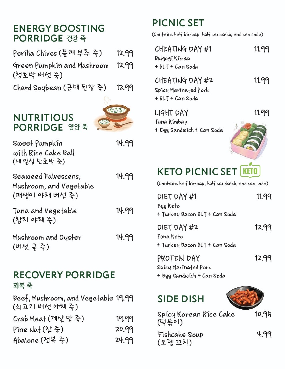 Simfull (쉼풀) | restaurant | 2855 Lawrenceville-Suwanee Rd #910, Suwanee, GA 30024, USA | 7706149200 OR +1 770-614-9200