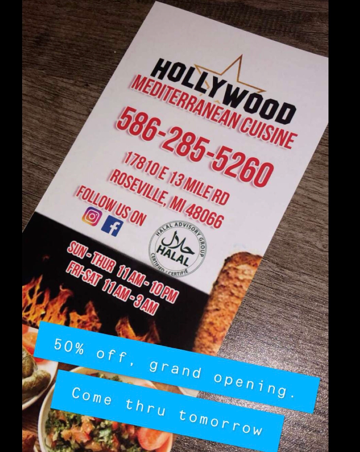 Hollywood Mediterranean Cuisine | restaurant | 17810 E Thirteen Mile Rd, Roseville, MI 48066, USA | 5862855260 OR +1 586-285-5260